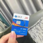 老毛毛818