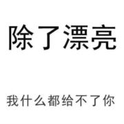 一个笑脸ABC