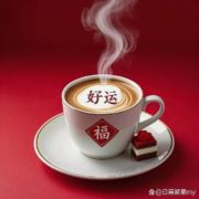 绰约时代
