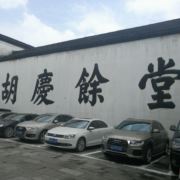 冬瓜紫薯少阳君