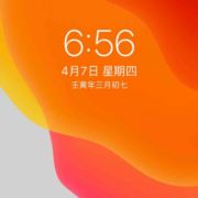 26128455chg