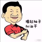 畅坑107