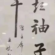 顺其自然3806