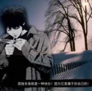 暮雪晨楓