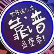 WX~186345800