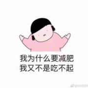 tcy~186367963