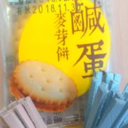 老婆大人麦芽糖