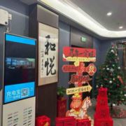 我有西瓜你要吗