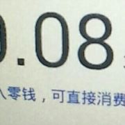 tcy~186407047