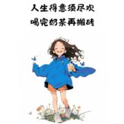 tcy~186450401