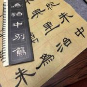 冰屿