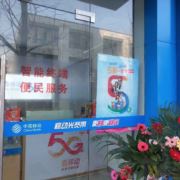 移动dsw