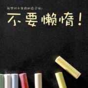 百步穿杨150