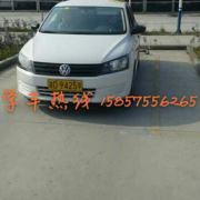 WX~186485846