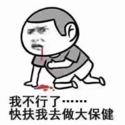 姚显生