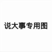 WX~186508803