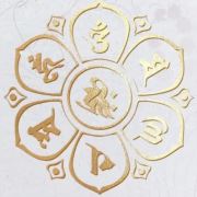 口口贝言成