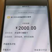 WX~186564269