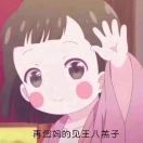 嵊州你小董