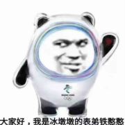 面对疾风扒