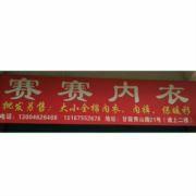 tcy~186585151
