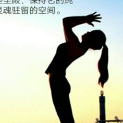风韵儒雅
