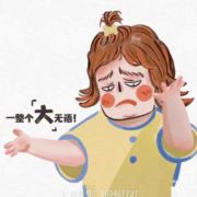 小七喵了咪