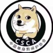 海宁安家置业