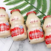 白哈哈哈