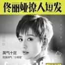 唯唯诺诺871