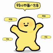 人间富贵花fa