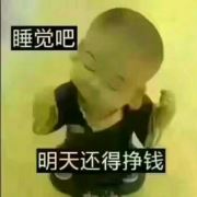 隔屏望海