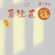 TQ~186826387
