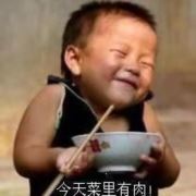 脚娘肚当米缸
