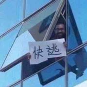 屁斯俺德辣舞