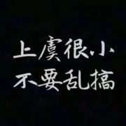 壹飲盡千蠱