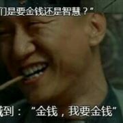 翻山越岭寻真爱