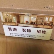 茶00837