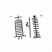 没有用户名234