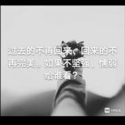 我能给我所有的