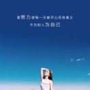 安之若素Zqh