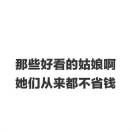 WX~186977618