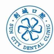 剡城口腔