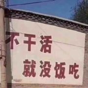 神出鬼磨88
