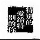 离柒