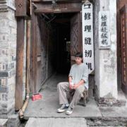 吃N陈