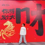 小金豆JY