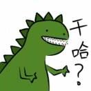 来日方长333363