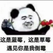 路见不平铲一铲