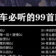 男人撑起一片天99